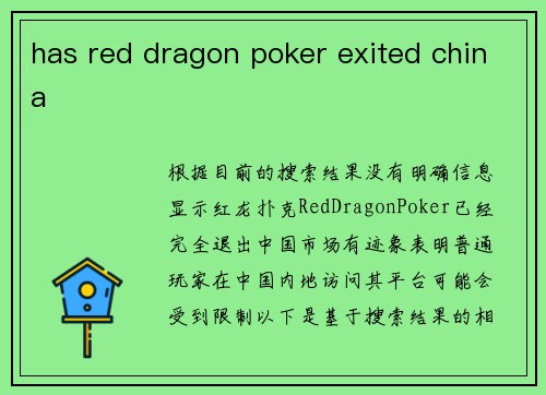 has red dragon poker exited china